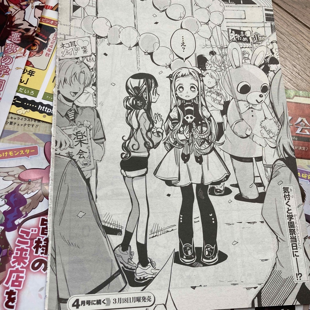 Gファンタジー　三月号 エンタメ/ホビーの漫画(漫画雑誌)の商品写真