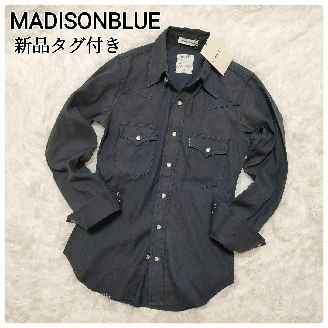 MADISONBLUE(マディソンブルー)の《新品タグ付き》マディソンブルー ウエスタンシャツ ネイビー 長袖シャツ XS レディースのトップス(シャツ/ブラウス(長袖/七分))の商品写真