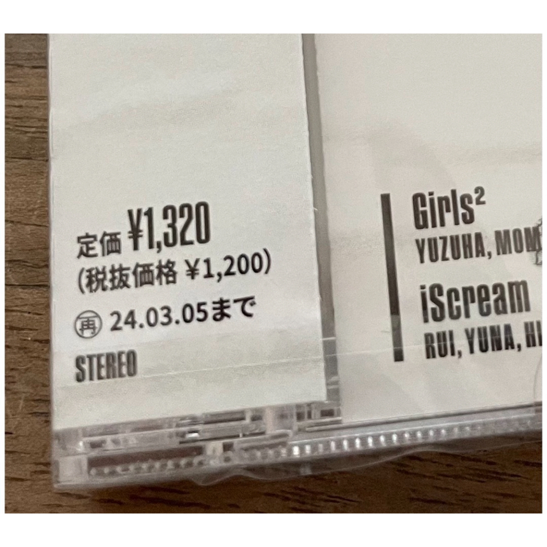 新品未開封★Girls2☆iscream☆CD☆通常盤☆Rock Steady エンタメ/ホビーのCD(ポップス/ロック(邦楽))の商品写真