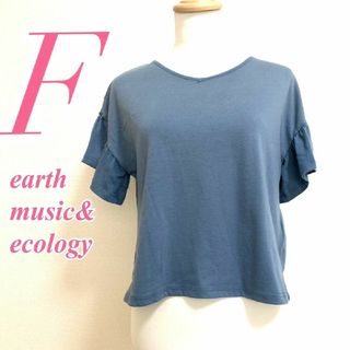 アースミュージックアンドエコロジー(earth music & ecology)のアースミュージックアンドエコロジー　半袖カットソー　F　ブルー　ショート丈(カットソー(半袖/袖なし))