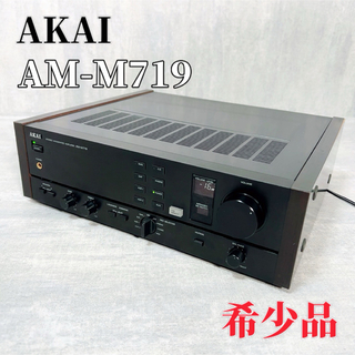 【名機】AKAI アカイ AM-M719  プリメインアンプ