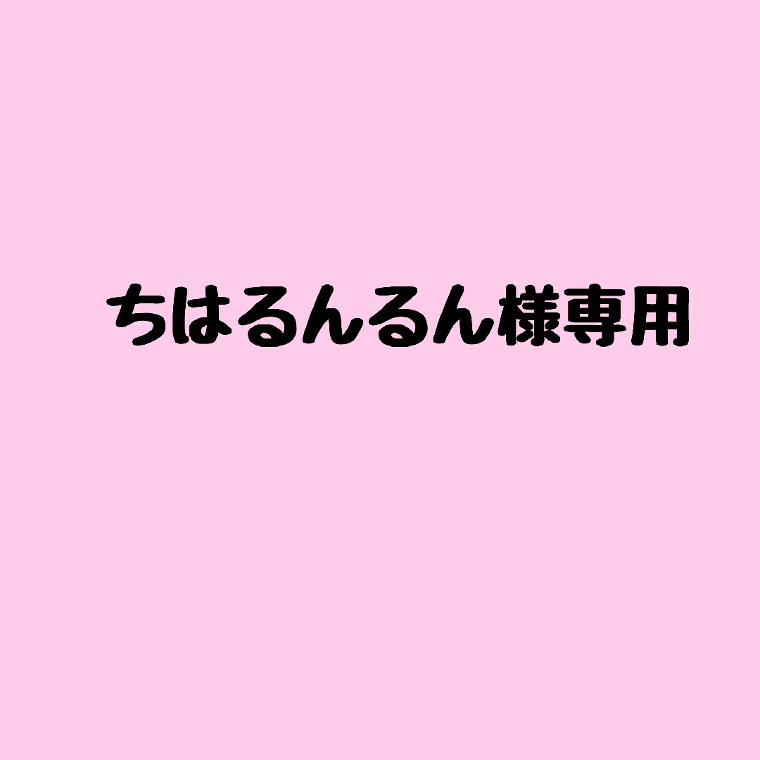 ちはるんるん様専用】推しアクリルネームプレートの通販 by はな's