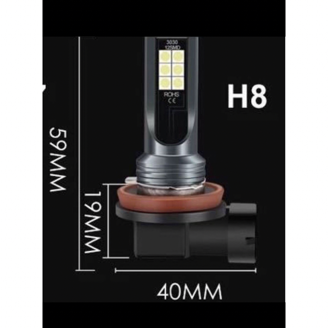 H8 LED フォグ　2個セット  白 6000K 1200ルーメン 自動車/バイクの自動車(車外アクセサリ)の商品写真