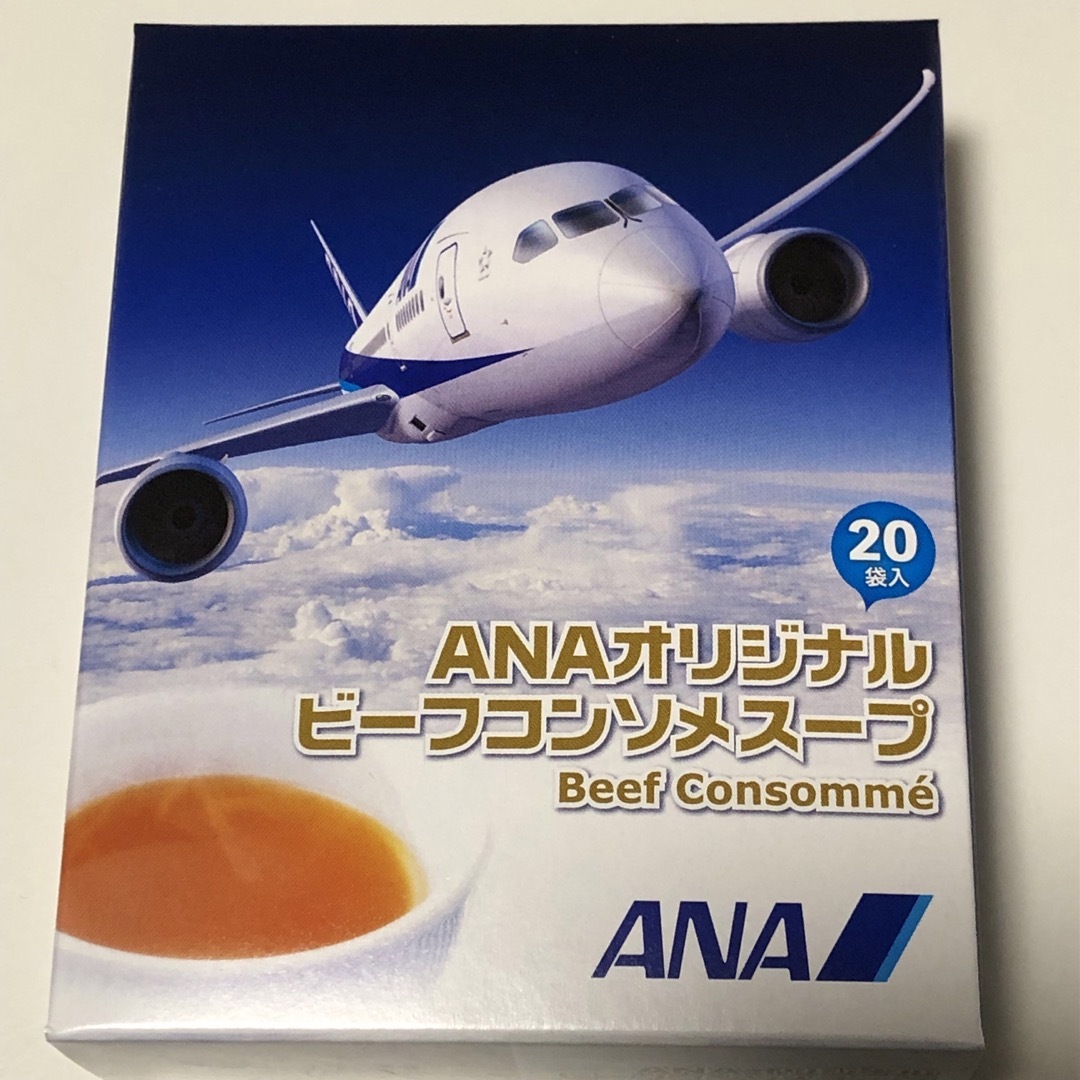 ANA(全日本空輸)(エーエヌエー(ゼンニッポンクウユ))のANA オリジナル ビーフコンソメスープ 20袋入  新品・未開封  食品/飲料/酒の加工食品(インスタント食品)の商品写真