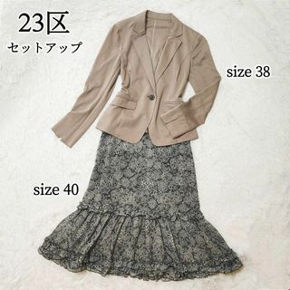 ニジュウサンク(23区)の23区 スカートスーツ セットアップ  花柄 式典 ママスーツ(スーツ)