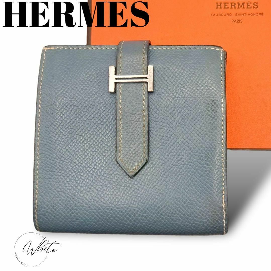エルメス　ベアンレクトベルソ　コンパクト　財布　二つ折り　ブルージーン　水色 レディースのファッション小物(財布)の商品写真