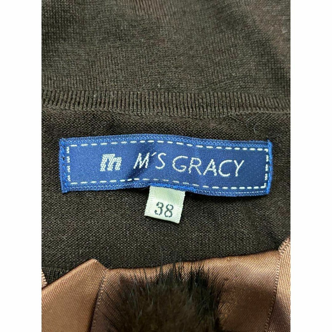 M'S GRACY(エムズグレイシー)のM's GRACY ニット　サイズ38〖N4618〗 レディースのトップス(ニット/セーター)の商品写真