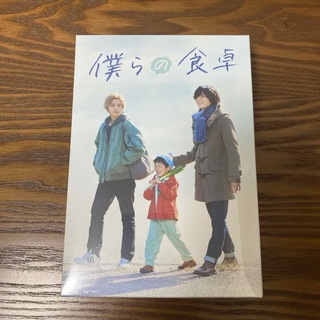 僕らの食卓　DVD-BOX DVD(TVドラマ)