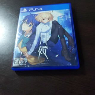プレイステーション4(PlayStation4)の月姫 -A piece of blue glass moon-　ps4(家庭用ゲームソフト)
