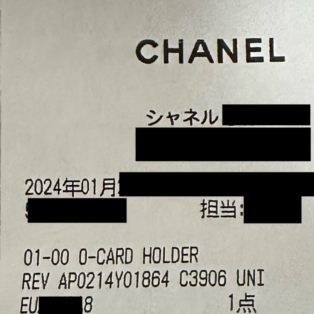CHANEL(シャネル)のシャネル 財布 マトラッセ クラシック フラップ カード ケース キャビアスキン レディースのファッション小物(コインケース)の商品写真