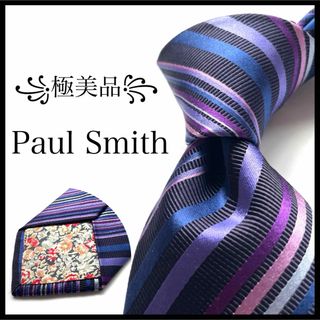 ポールスミス(Paul Smith)の꧁極美品꧂ ポールスミス ネクタイ マルチカラー ストライプ 花柄 パープル(ネクタイ)