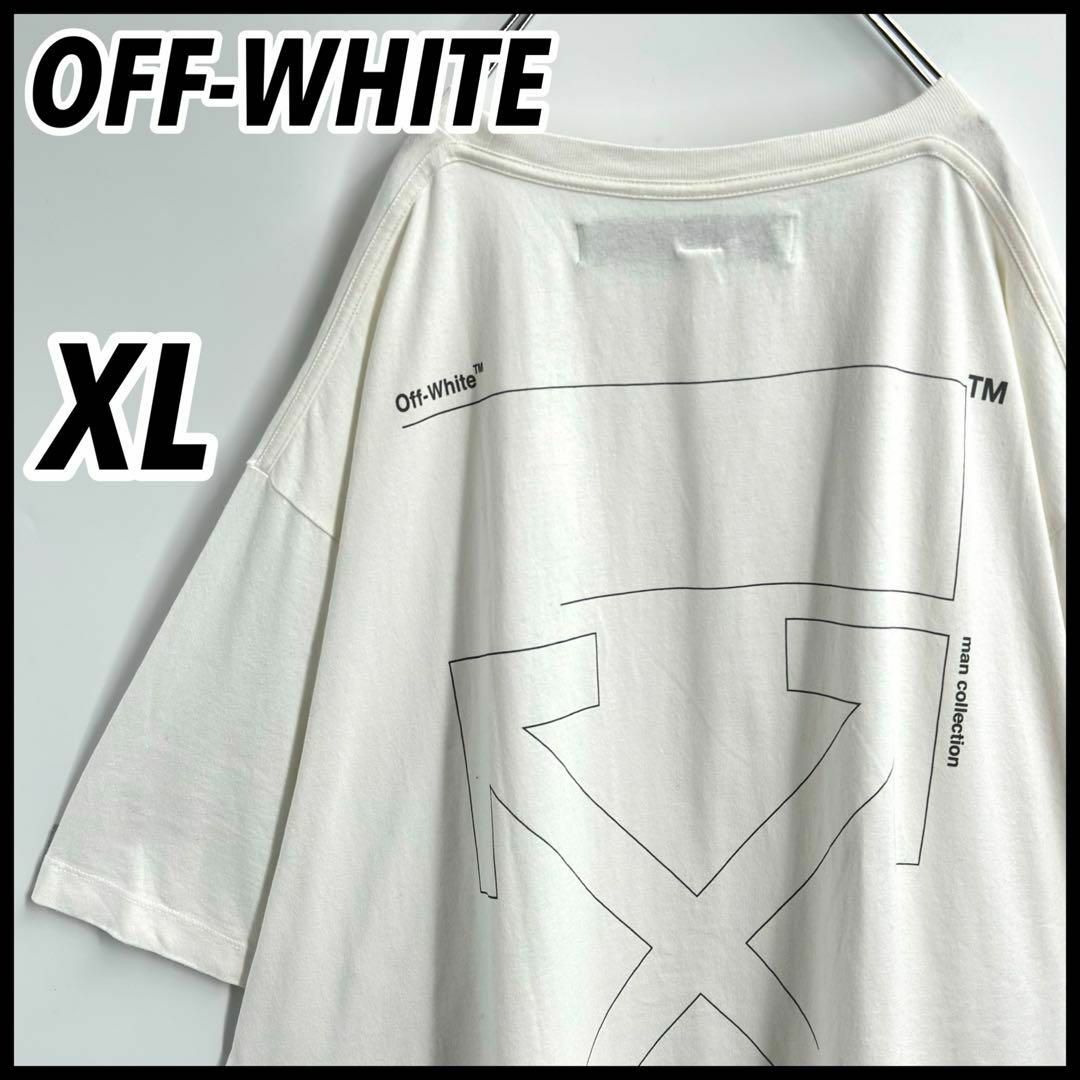 OFF-WHITE(オフホワイト)の(●’∀｀●)様予約済み　希少XL　オフホワイト アンフィニッシュド　Tシャツ メンズのトップス(Tシャツ/カットソー(半袖/袖なし))の商品写真