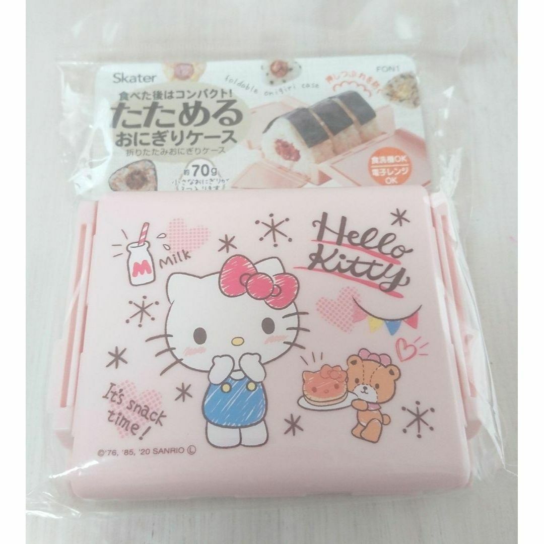 サンリオ(サンリオ)のSanrio サンリオ 畳めるおにぎりケース ピンク ハローキティ 新品　日本製 インテリア/住まい/日用品のキッチン/食器(弁当用品)の商品写真