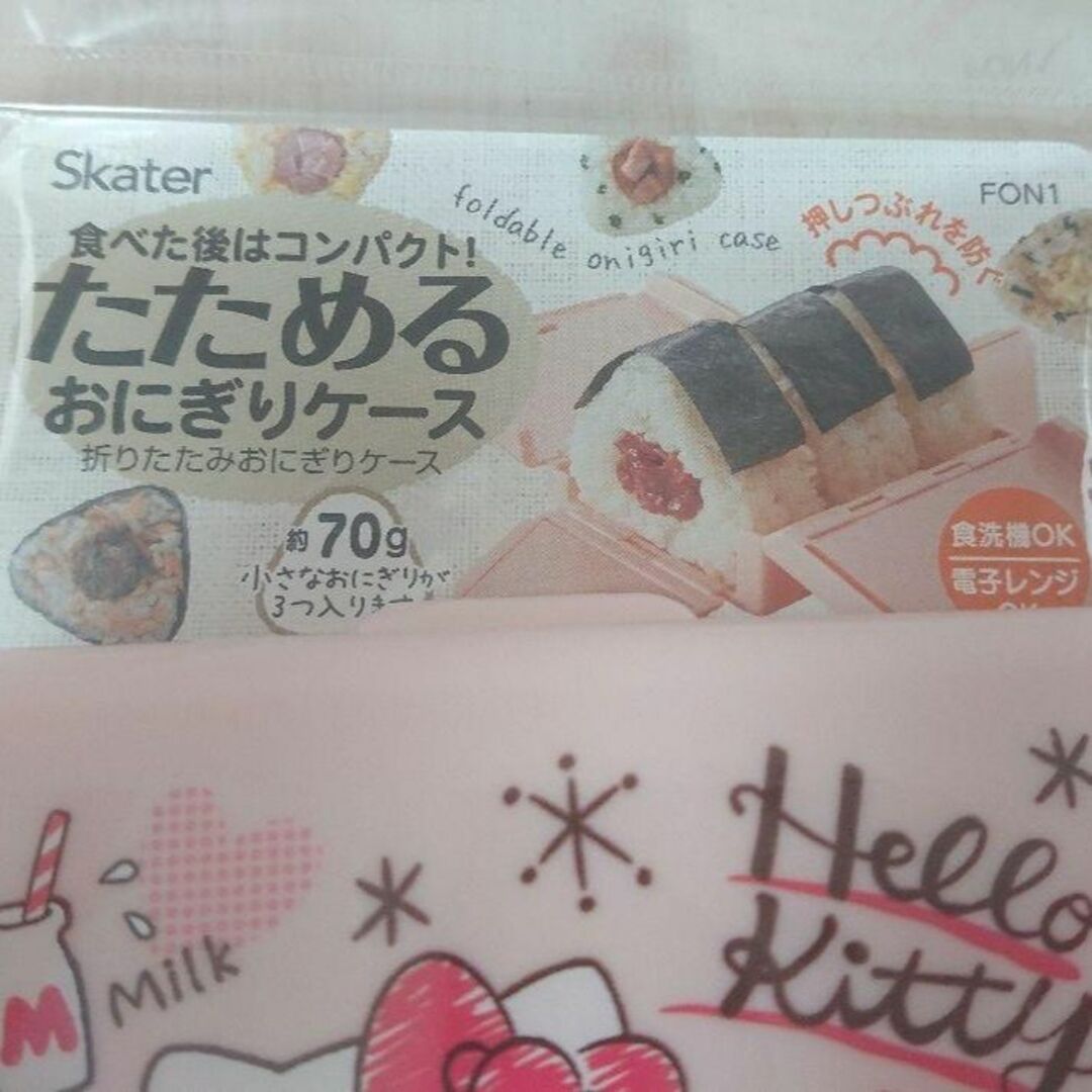 サンリオ(サンリオ)のSanrio サンリオ 畳めるおにぎりケース ピンク ハローキティ 新品　日本製 インテリア/住まい/日用品のキッチン/食器(弁当用品)の商品写真