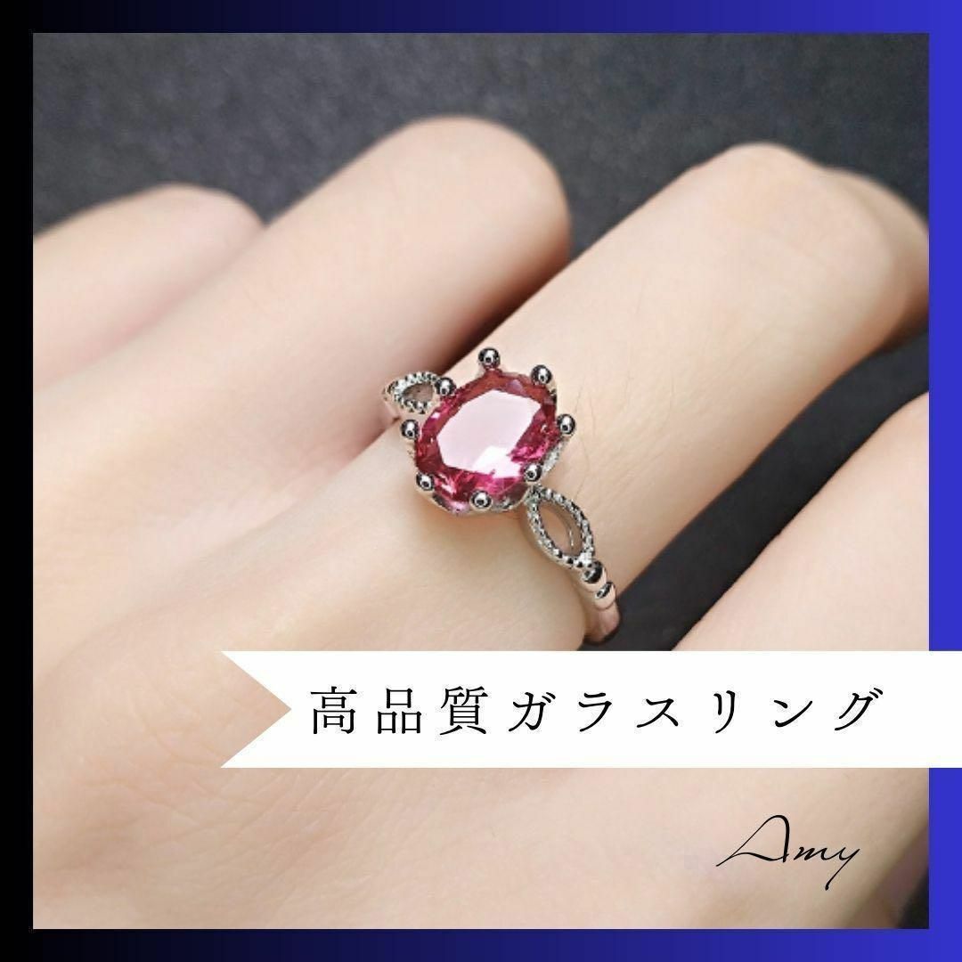 残りわずか　ピンクのガラスリング　指輪　ピンクサファイアカラー レディースのアクセサリー(リング(指輪))の商品写真