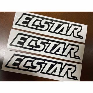 ECSTAR エクスター ステッカー 3枚セット(ステッカー)