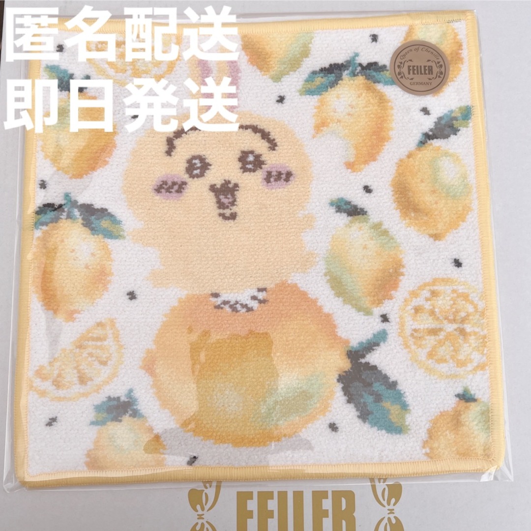FEILER - ちいかわうさぎレモンドット ハンカチ フェイラーの通販 by