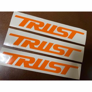 TRUST トラスト ステッカー 3枚セット(ステッカー)