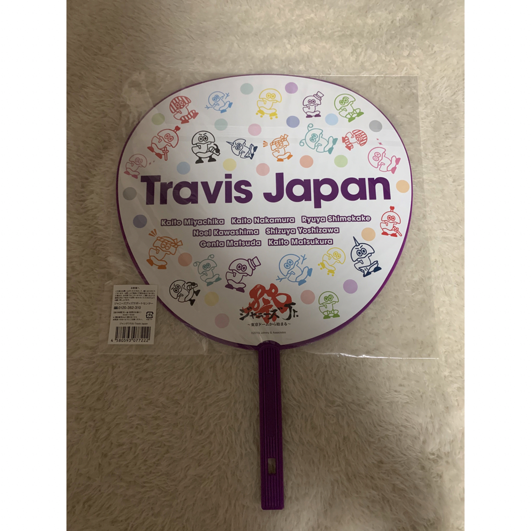 Johnny's(ジャニーズ)のTravis Japan ジャニーズJr.祭り　うちわ エンタメ/ホビーのタレントグッズ(アイドルグッズ)の商品写真