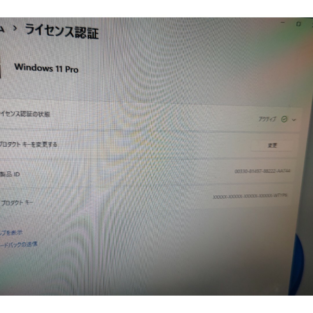 NEC(エヌイーシー)のNEC省スペースPC スマホ/家電/カメラのPC/タブレット(デスクトップ型PC)の商品写真