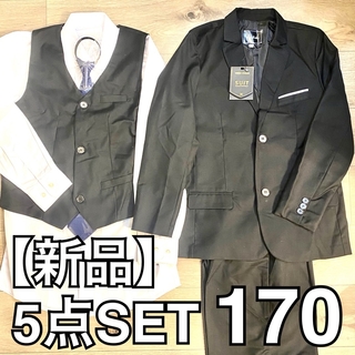 【新品】キッズ用3ピーススーツ 170cm セットアップ 5点セット ボーイズ(ドレス/フォーマル)