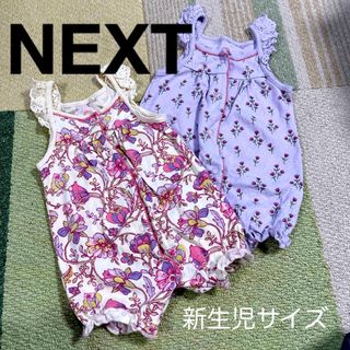 ネクスト(NEXT)の【next】ノースリーブロンパースセット【新生児】(ロンパース)