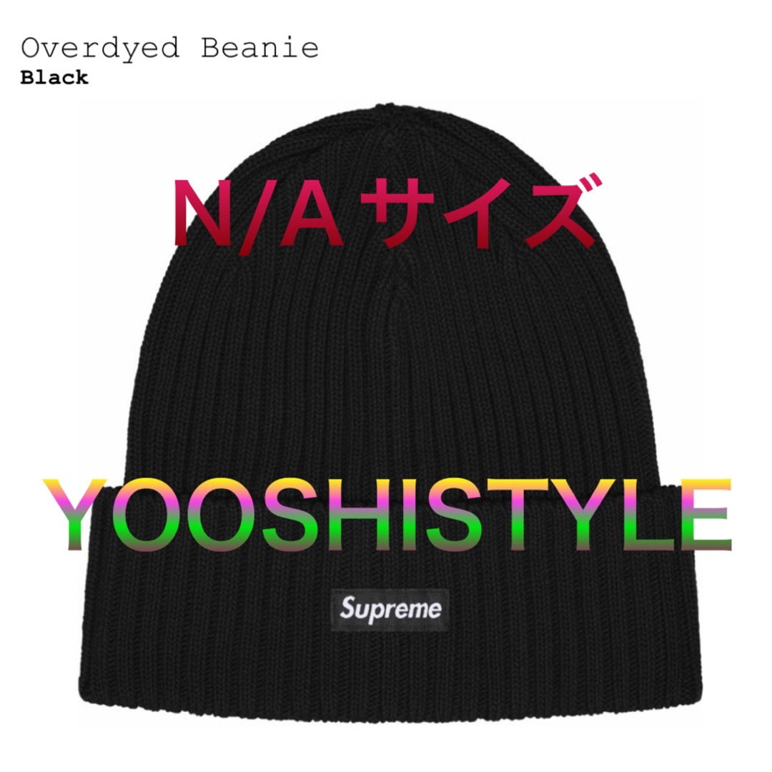 Supreme(シュプリーム)のSupreme 24SS Overdyed Beanie "Black" メンズの帽子(ニット帽/ビーニー)の商品写真