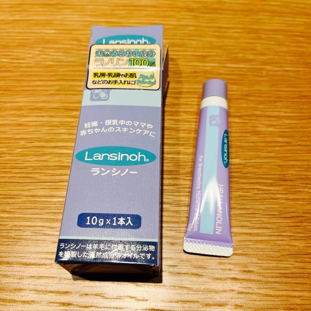 カネソン ランシノー10g 1本入 キッズ/ベビー/マタニティのマタニティ(その他)の商品写真