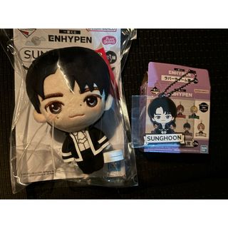 ENHYPEN 一番くじ SUNGHOON賞 ソンフン ぬいぐるみ　アクリル(アイドルグッズ)