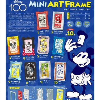 ディズニー(Disney)のディズニー100　ミニアートフレーム(キャラクターグッズ)