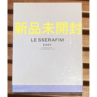 【新品未開封】LE SSERAFIM EASY Vol.2 CD(K-POP/アジア)