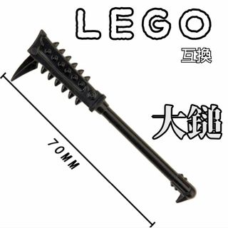 ヘビーメイス　LEGO互換　黒　レゴ武器　大槌　インテリア　モンハン　ハンマー(SF/ファンタジー/ホラー)