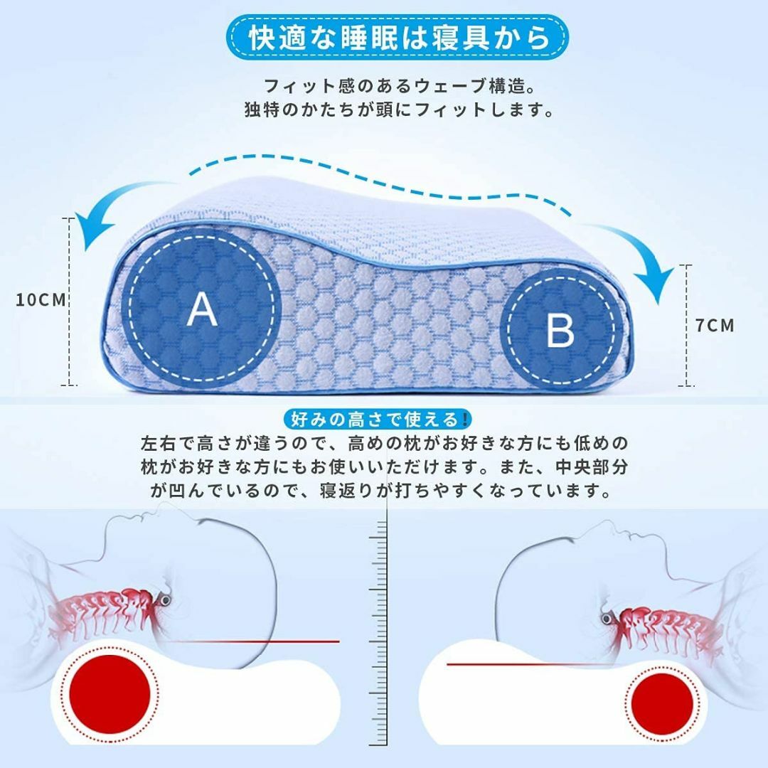 【色: ブルー】FUKUHATI 枕 まくら 低反発 低反発枕 カバー洗濯可 5 インテリア/住まい/日用品の寝具(枕)の商品写真