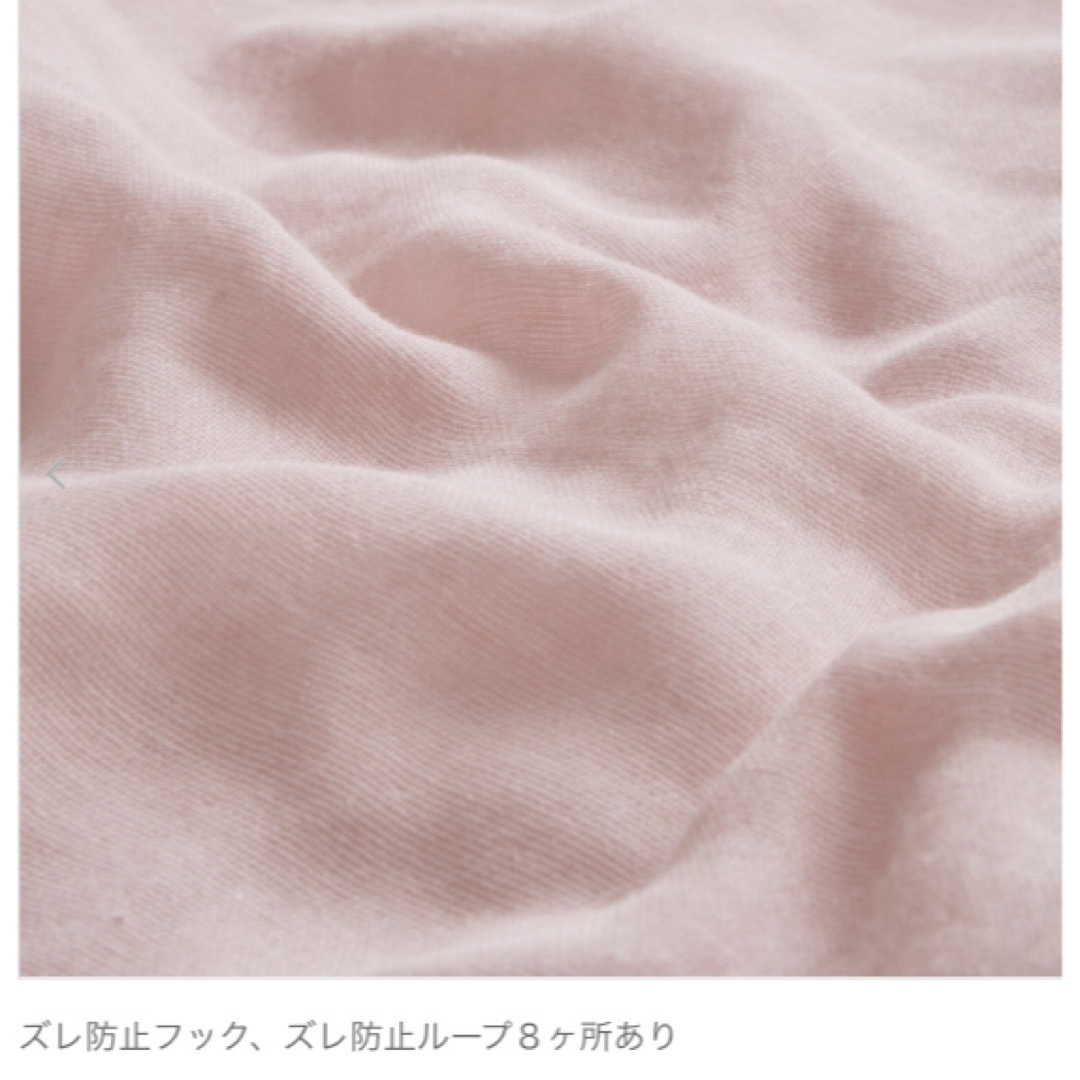 モリリン】わた入りカバー*ガーゼ肌掛け布団*トリプルリッチ凄 モリリン】わた入りカバー*ガーゼ肌掛け布団*トリプルリッチ凄