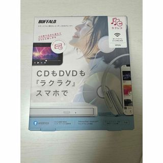 BUFFALO スマートフォン用CDレコーダー/DVDプレーヤー