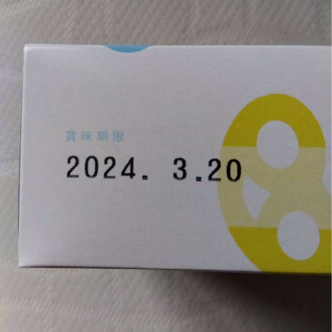 ヒトツブカンロ　グミッツェル　6個　中身のみ 食品/飲料/酒の食品(菓子/デザート)の商品写真