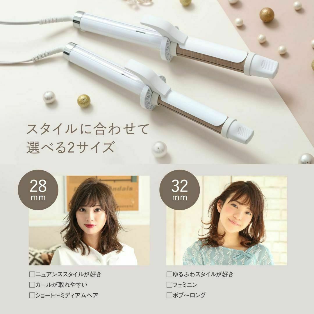 クルネさま専用】絹女~KINUJO~カールアイロン 32mm KC032 クルネさま専用】絹女~KINUJO~カールアイロン 32mm KC032