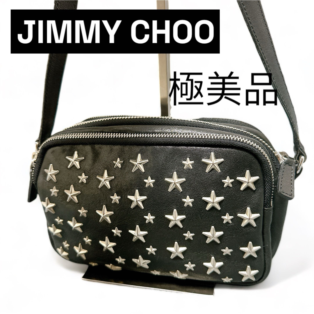 極美品》 ジミーチュウ ショルダーバッグ スタッズ 星 ブラック 極美品》 ジミーチュウ ショルダーバッグ スタッズ 星 ブラック