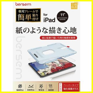 【サイズ:11/10.9インチ】BERSEM iPad Air 第5世代（202(タブレット)