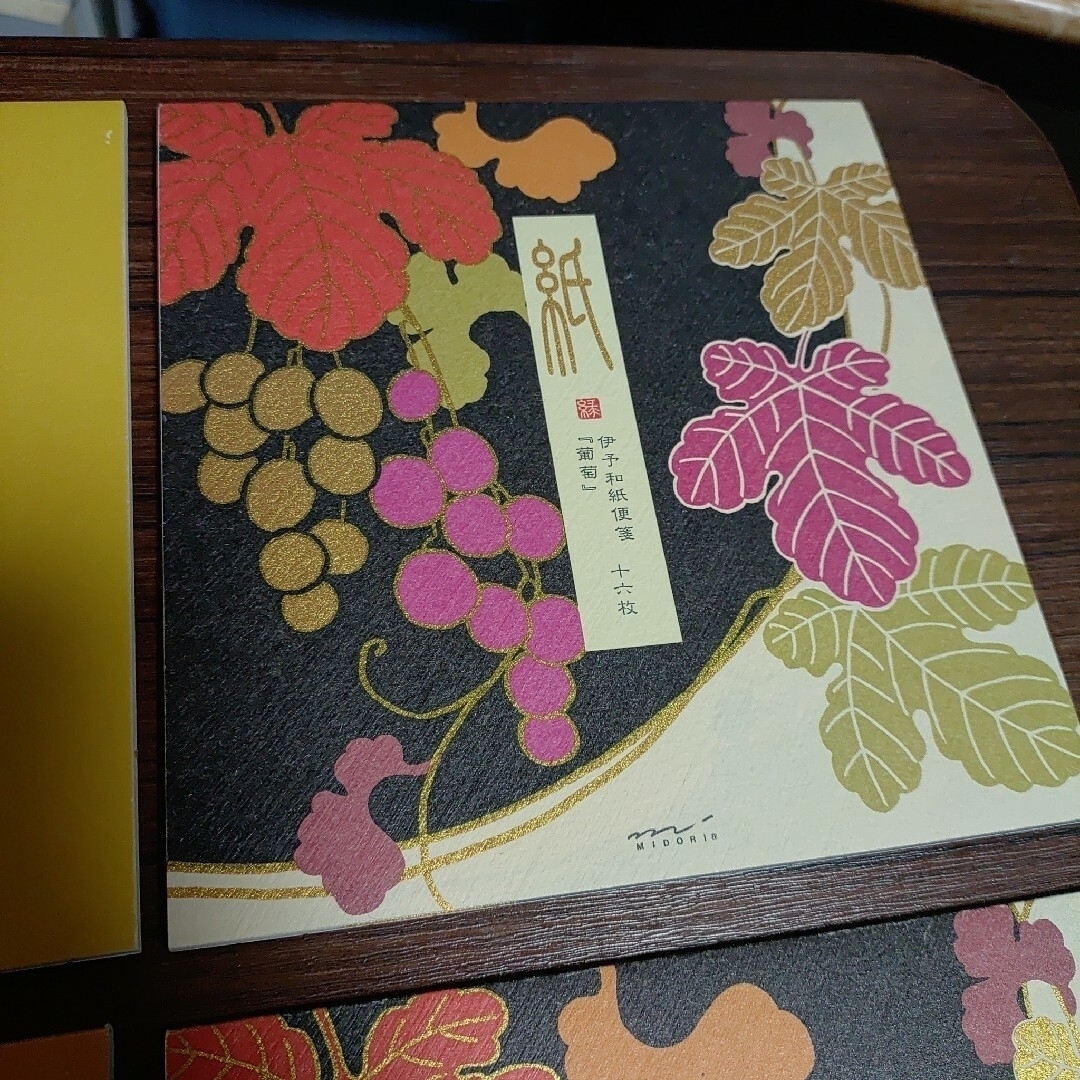 MIDORI(ミドリ)のミドリカンパニー便箋２冊 ハンドメイドの文具/ステーショナリー(カード/レター/ラッピング)の商品写真