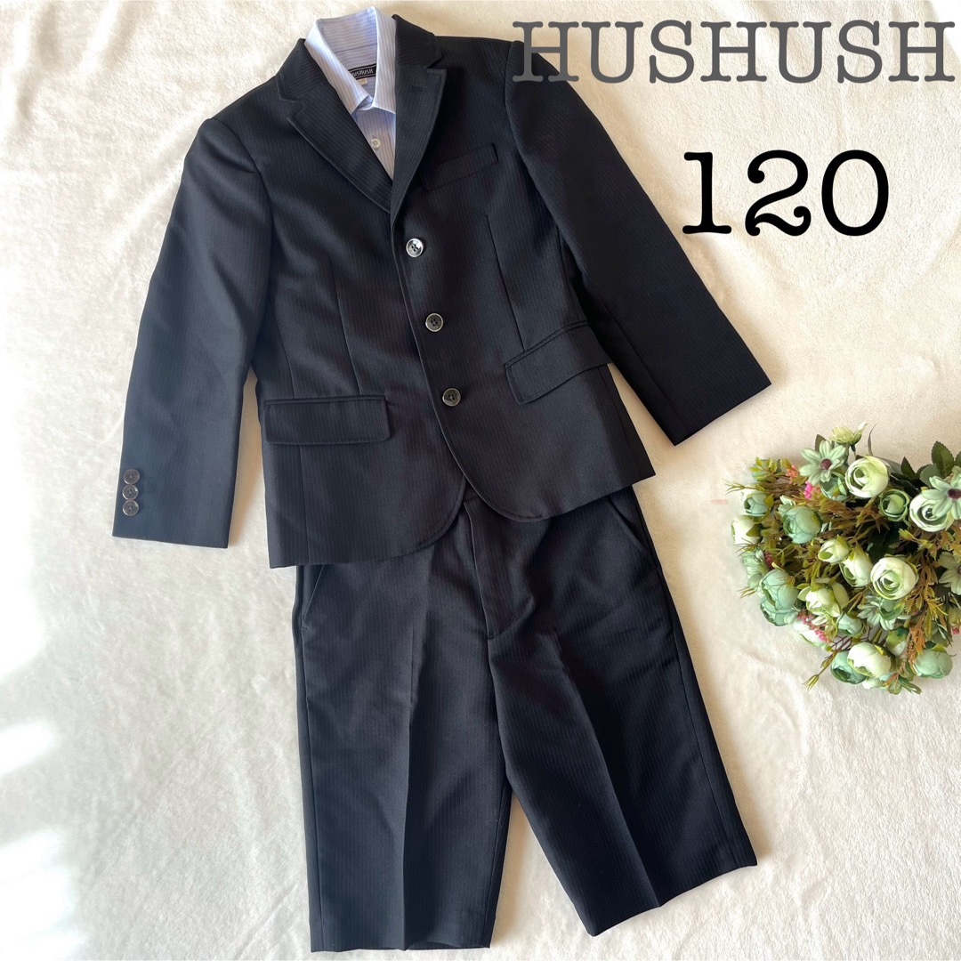 HusHush - HUSHUSH フォーマル スーツ 120cm 入学式 卒園式 冠婚葬祭 HusHush - HUSHUSH フォーマル スーツ 120cm 入学式 卒園式 冠婚葬祭