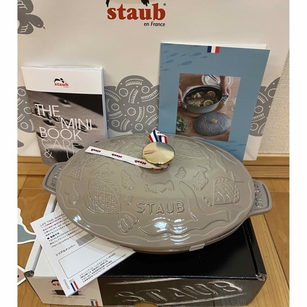 STAUB - 【公式店限定】STAUB×mina perhonen ホットプレート STAUB - 【公式店限定】STAUB×mina perhonen ホットプレート