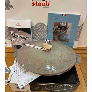 ストウブ(STAUB)の【公式店限定】STAUB×mina perhonen ホットプレート　リネン(鍋/フライパン)