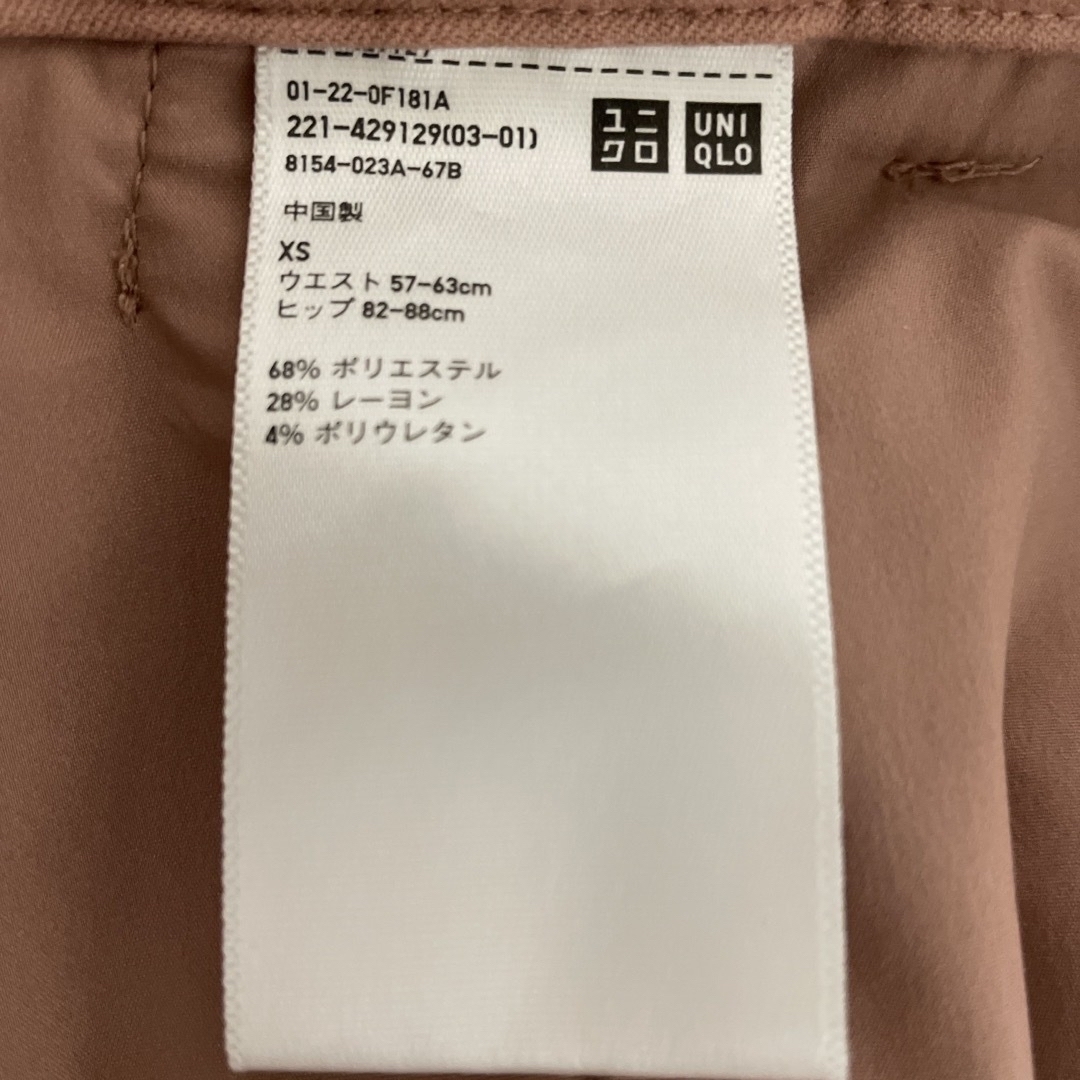 UNIQLO(ユニクロ)のUNIQLO スマートアンクルパンツ　XS レディースのパンツ(クロップドパンツ)の商品写真