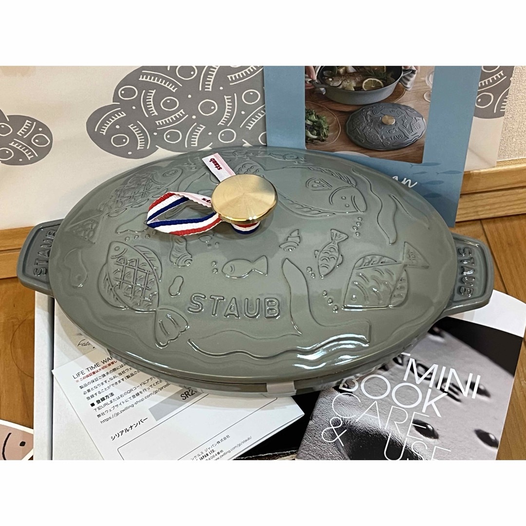 STAUB - 【公式店限定】STAUB×mina perhonen ホットプレート STAUB - 【公式店限定】STAUB×mina perhonen ホットプレート