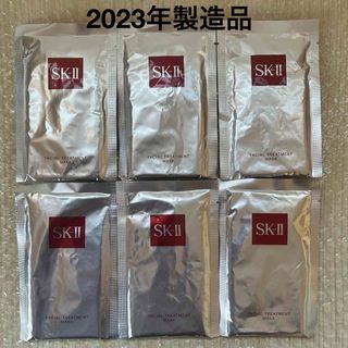 SK-II - SK-II フェイシャルトリートメントマスク①