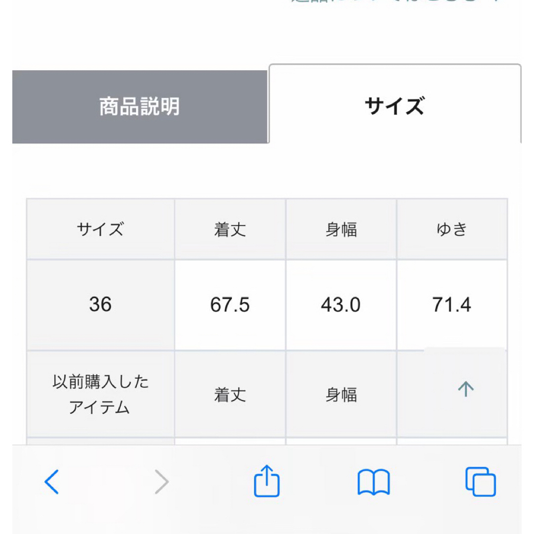 GRACE CONTINENTAL(グレースコンチネンタル)のダイアグラム/グレースコンチネンタル/ ツイード ペプラム トップス レディースのトップス(シャツ/ブラウス(長袖/七分))の商品写真