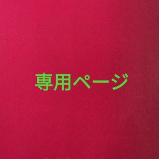 トワニー(TWANY)のトワニ－センチュリーローションISP サンプル　12点セット(サンプル/トライアルキット)