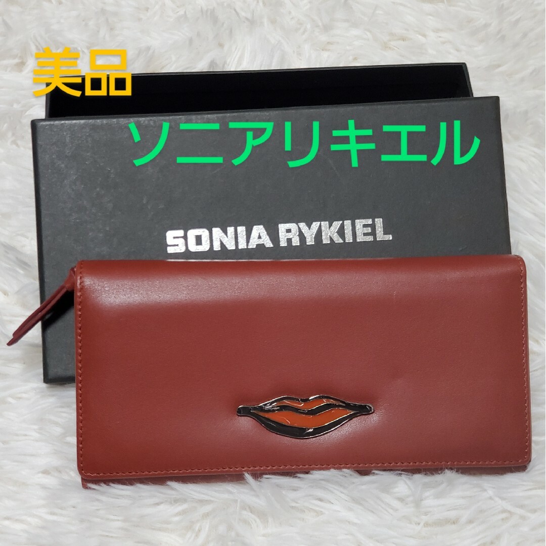 SONIA RYKIEL(ソニアリキエル)の美品 レディース 長財布 SONIA RYKIEL ソニアリキエル 赤 二つ折り レディースのファッション小物(財布)の商品写真