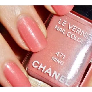 シャネル(CHANEL)のCHANEL シャネル ヴェルニ 471 MING ネイル(マニキュア)